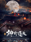 国产精品永久免费